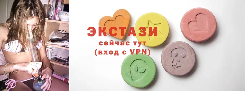 где купить   Алексеевка  Ecstasy 300 mg 