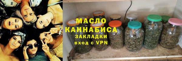 прущая мука Бугульма