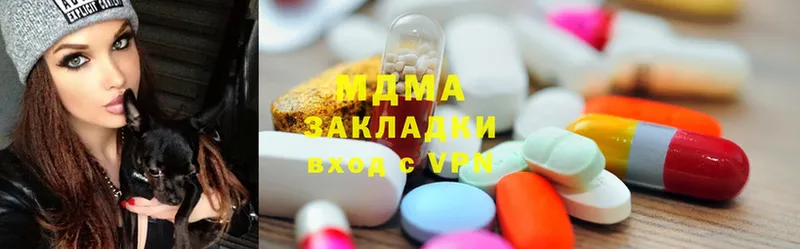 наркотики  Алексеевка  MDMA crystal 